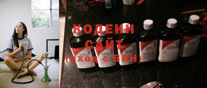 Codein напиток Lean (лин)  OMG ТОР  Каргат 